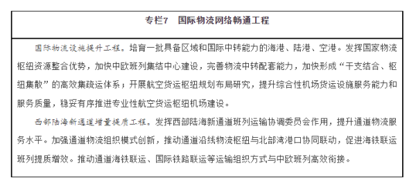 常德市中盛物流運輸有限公司,常德物流運輸公司,常德貨物運輸,托盤運營,托盤租賃,整車貨物運輸 常德市中盛物流運輸有限公司,常德物流運輸公司,常德貨物運輸,托盤運營,托盤租賃,整車貨物運輸